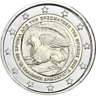 Grèce 2 Euro 2020 avant l'unification avec la Thrace
